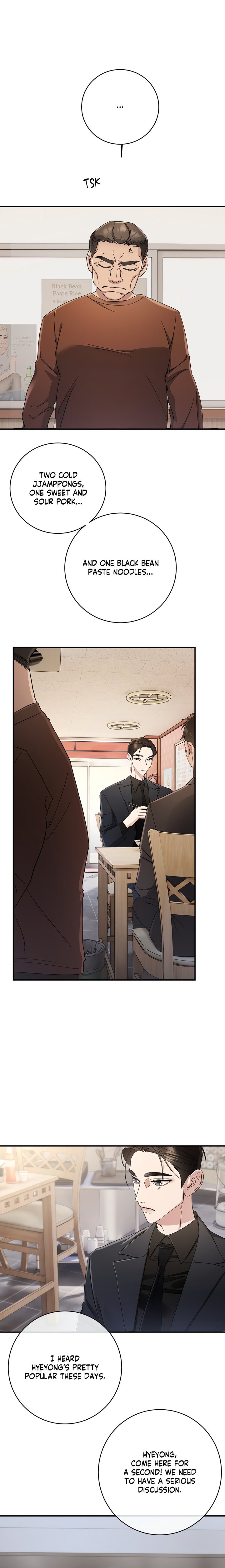 You’re My Prize Chapter 18 - Page 14