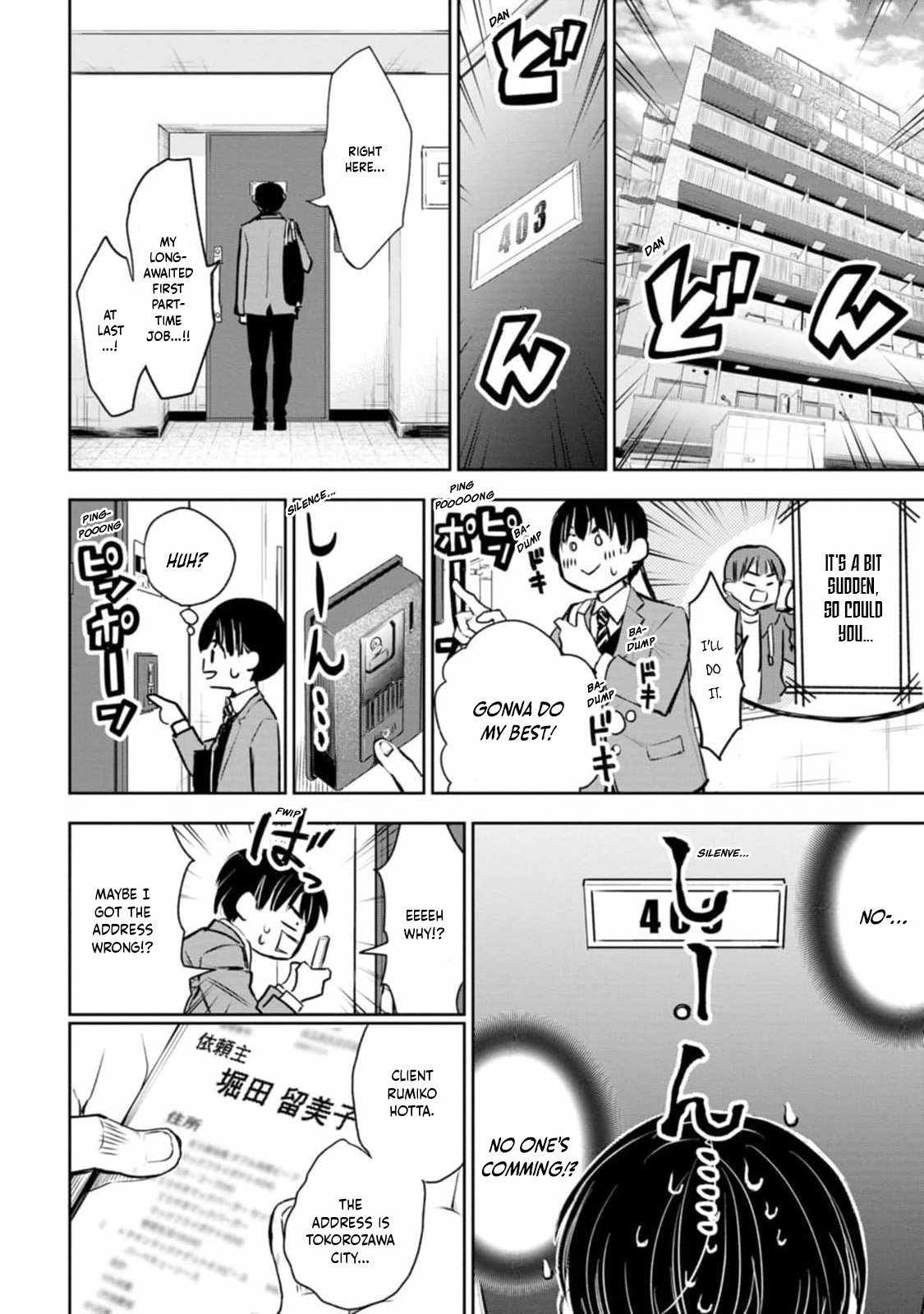 You’re So Sloppy, Hotta-sensei Chapter 1 - Page 12