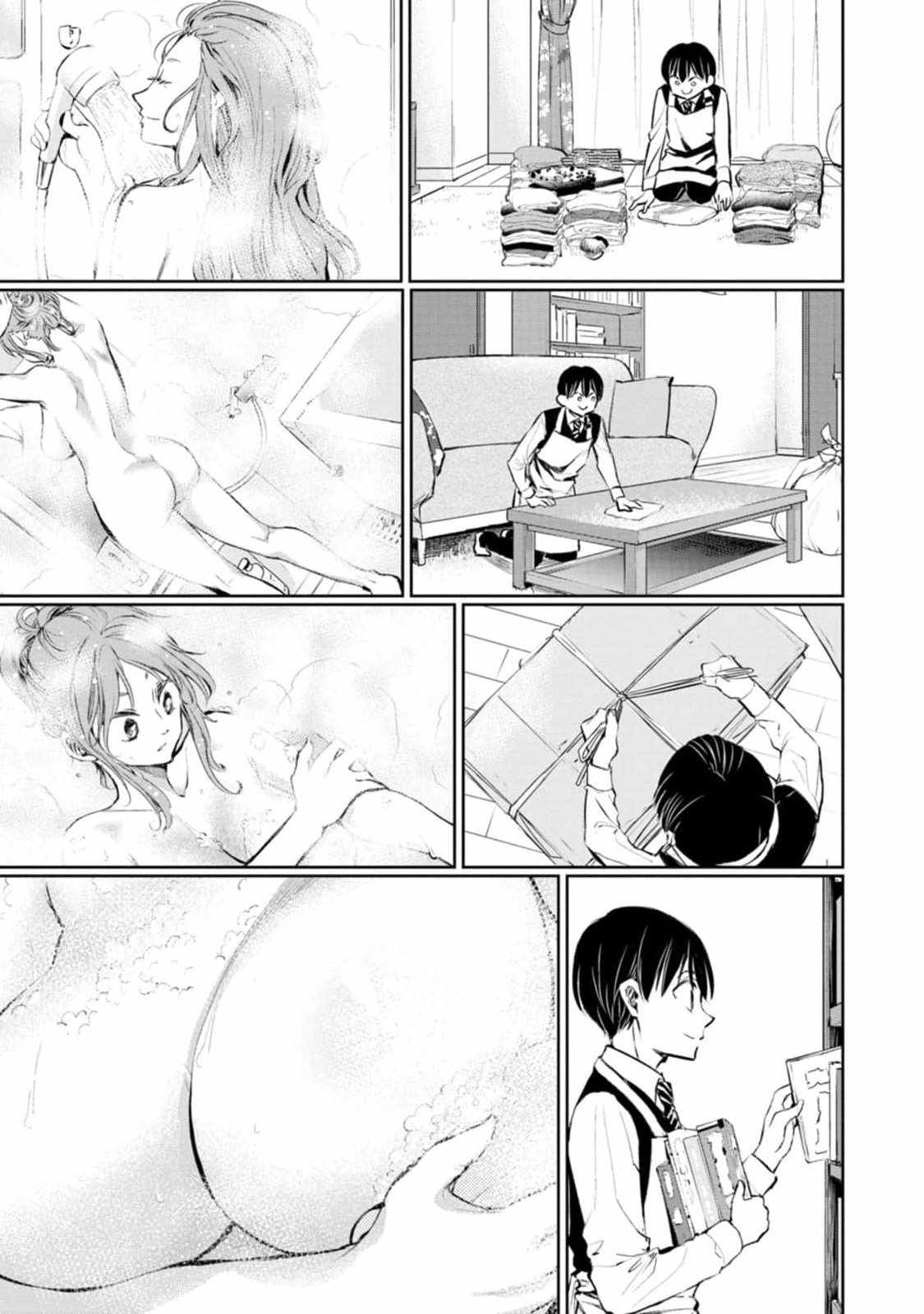 You’re So Sloppy, Hotta-sensei Chapter 2 - Page 9