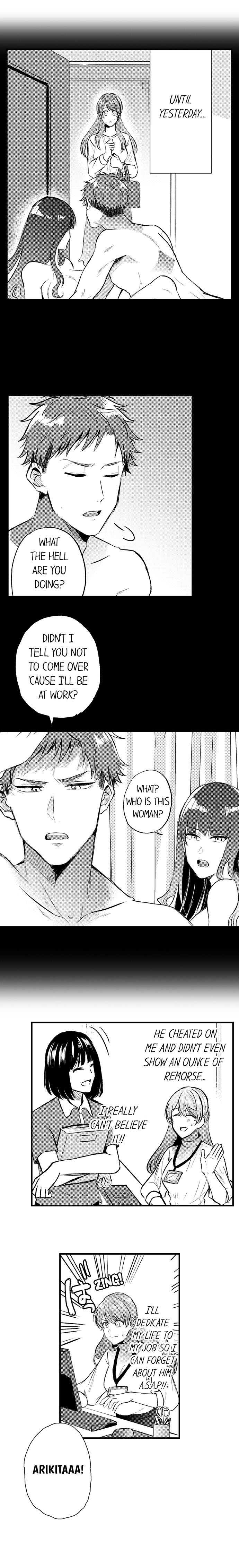 You’re Too Cute for Me to Be Gentle Chapter 1 - Page 3