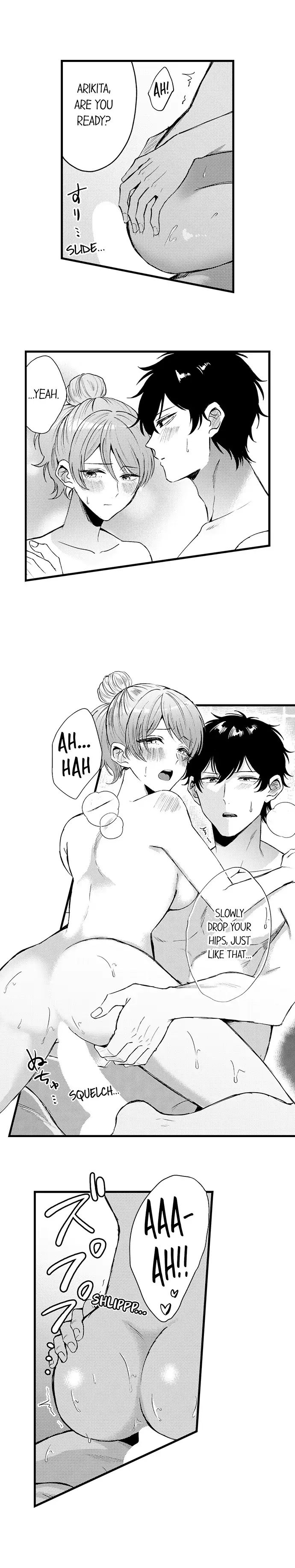 You’re Too Cute for Me to Be Gentle Chapter 10 - Page 3