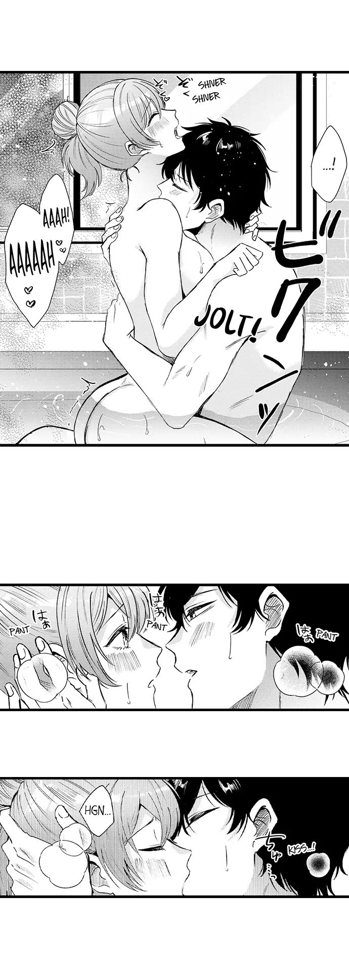 You’re Too Cute for Me to Be Gentle Chapter 10 - Page 6