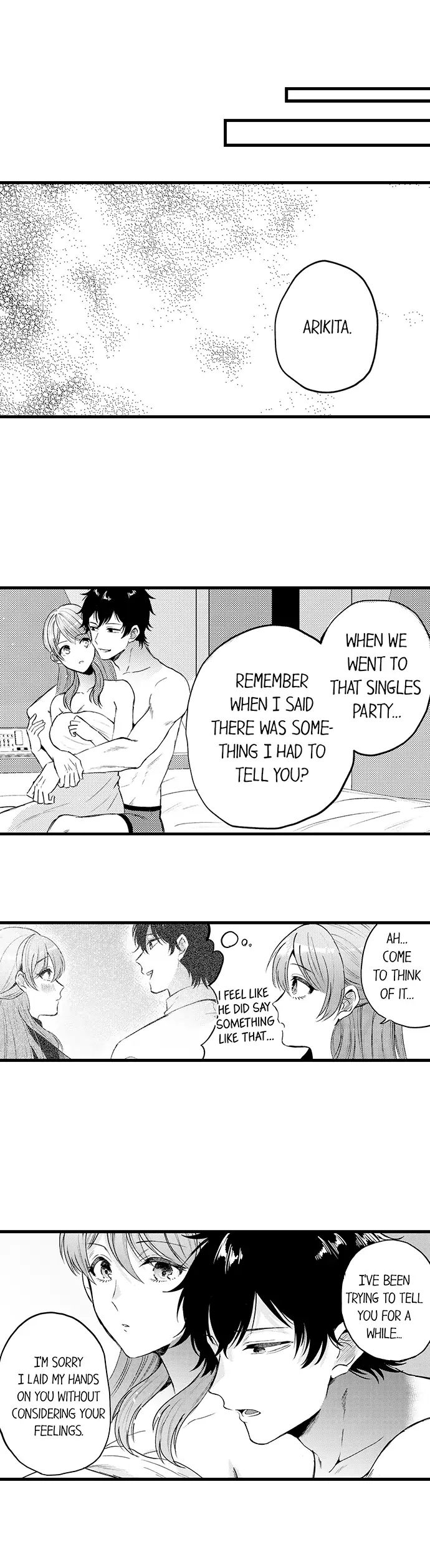You’re Too Cute for Me to Be Gentle Chapter 10 - Page 7