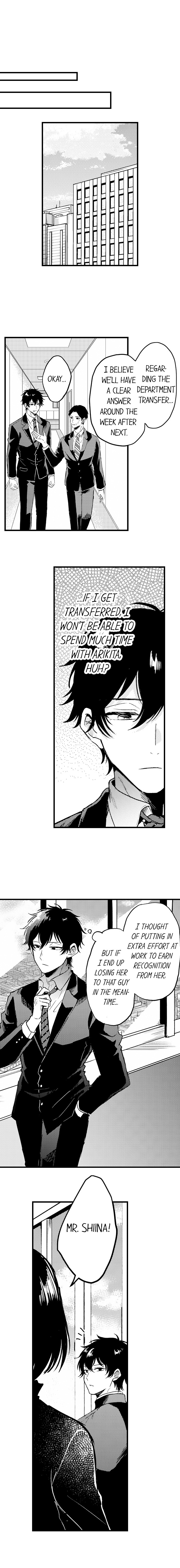 You’re Too Cute for Me to Be Gentle Chapter 13 - Page 6