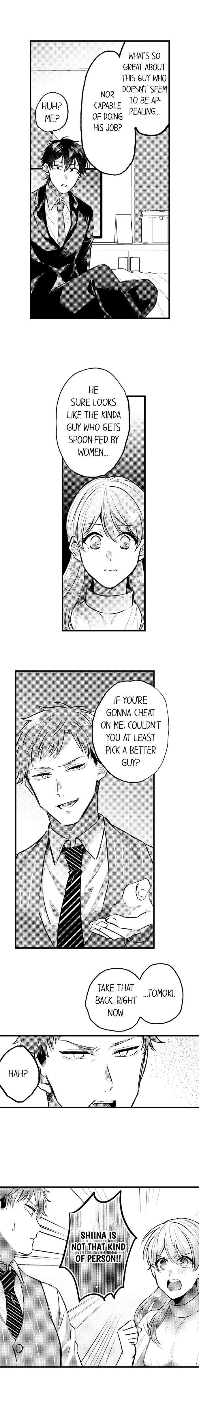 You’re Too Cute for Me to Be Gentle Chapter 2 - Page 5