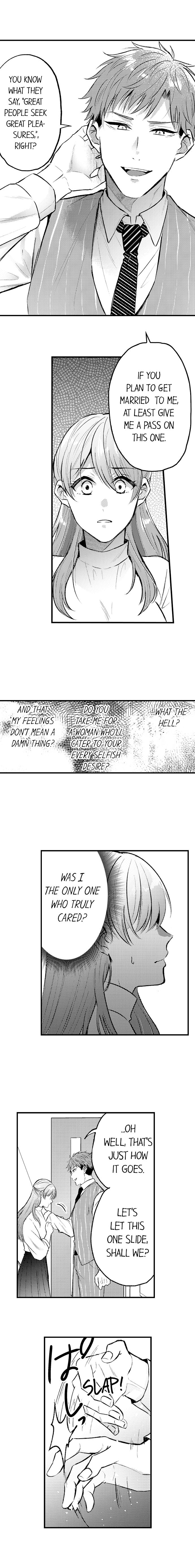 You’re Too Cute for Me to Be Gentle Chapter 2 - Page 7