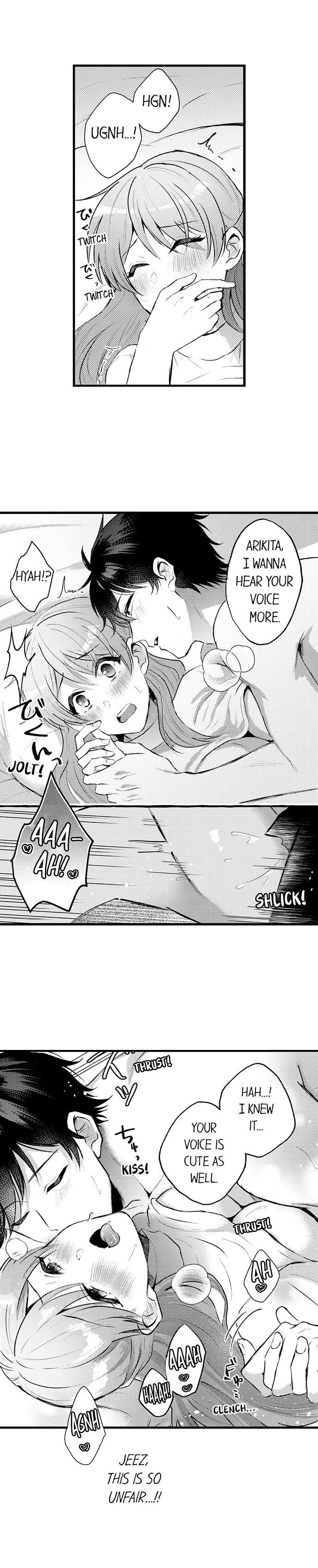You’re Too Cute for Me to Be Gentle Chapter 4 - Page 3