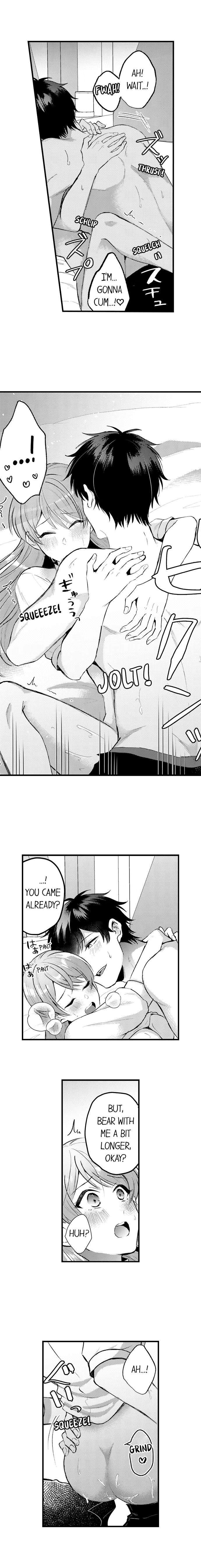 You’re Too Cute for Me to Be Gentle Chapter 4 - Page 4
