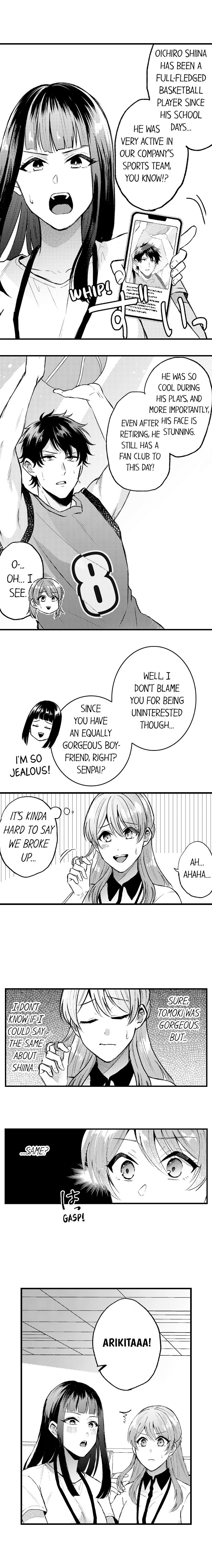 You’re Too Cute for Me to Be Gentle Chapter 4 - Page 8