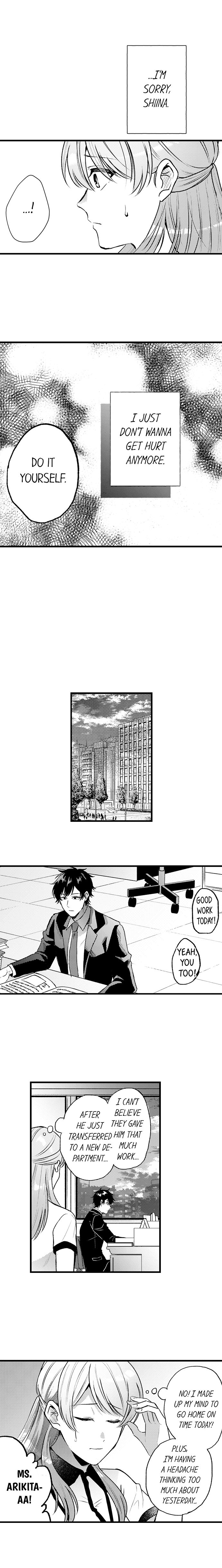 You’re Too Cute for Me to Be Gentle Chapter 5 - Page 4