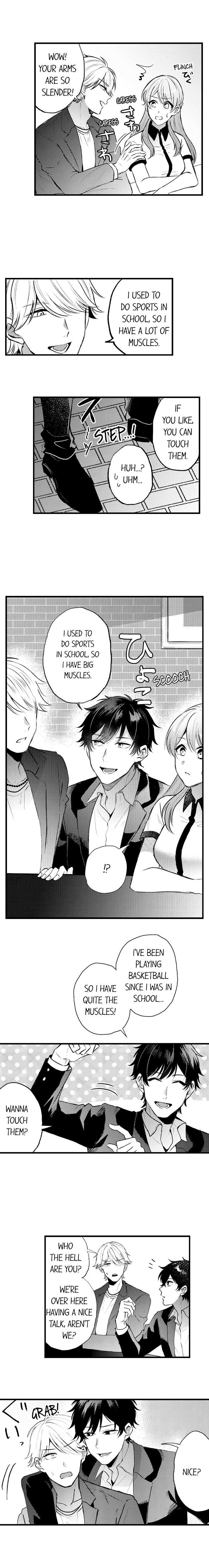 You’re Too Cute for Me to Be Gentle Chapter 5 - Page 8