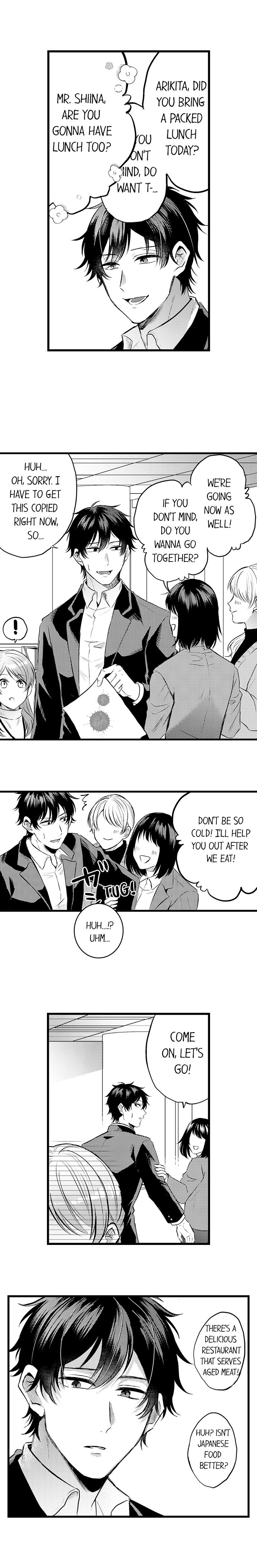 You’re Too Cute for Me to Be Gentle Chapter 7 - Page 3