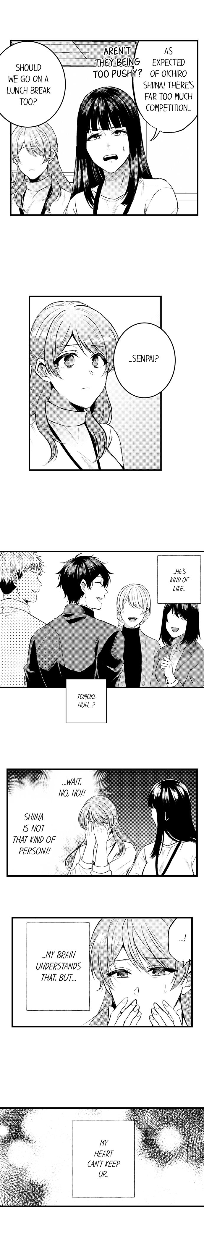 You’re Too Cute for Me to Be Gentle Chapter 7 - Page 4