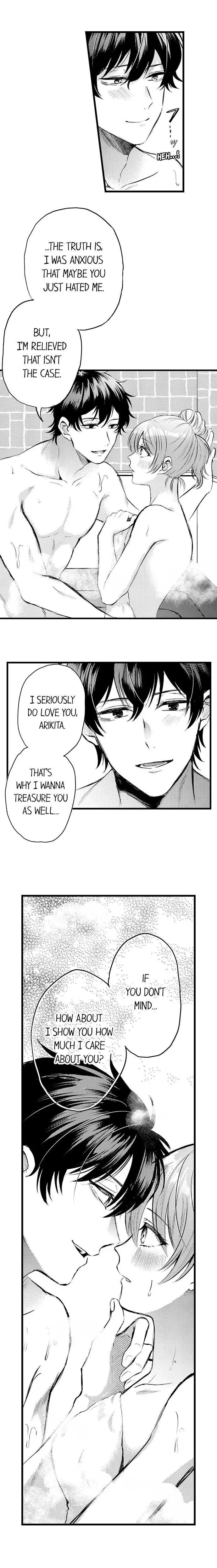 You’re Too Cute for Me to Be Gentle Chapter 9 - Page 5