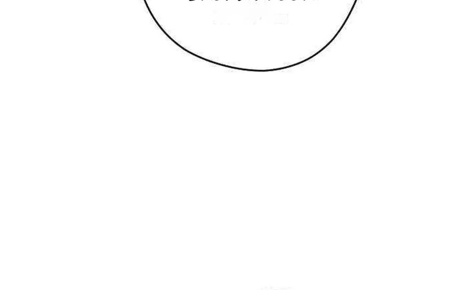 Youth Diary Chapter 17 - Page 129