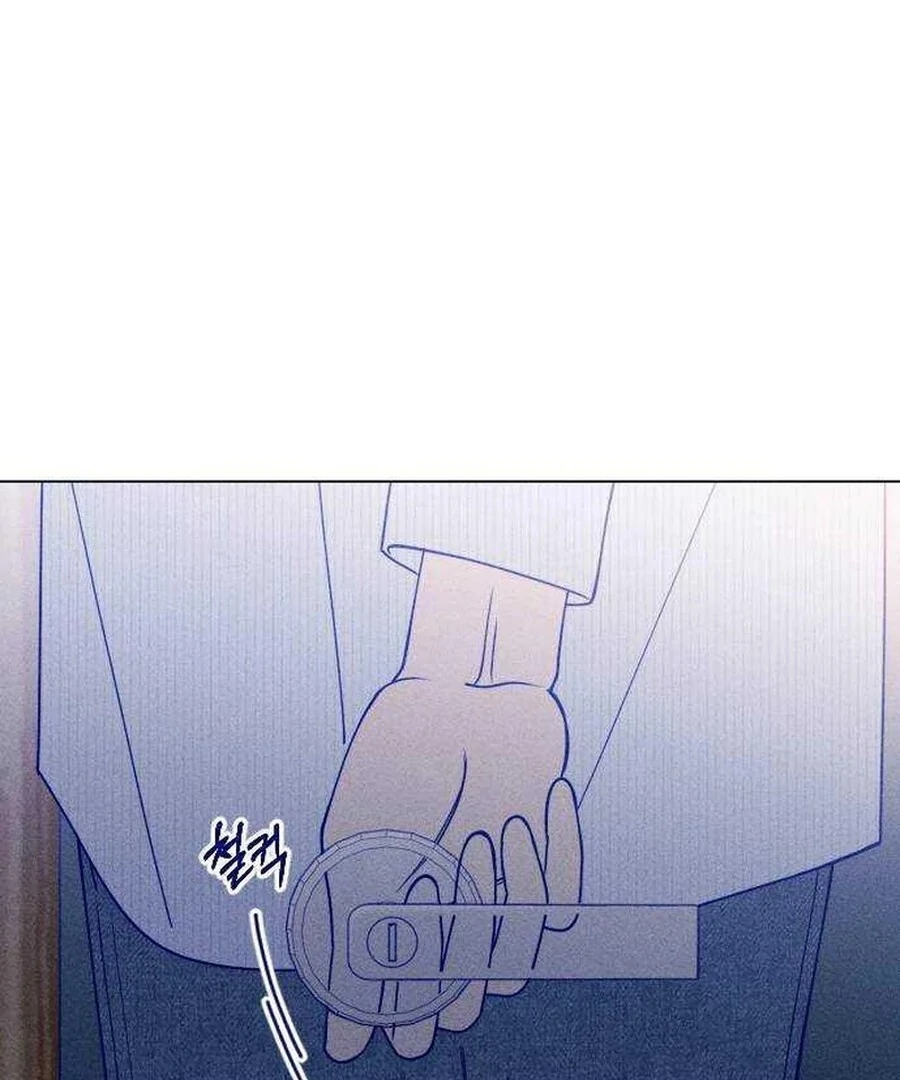 Youth Diary Chapter 17 - Page 140