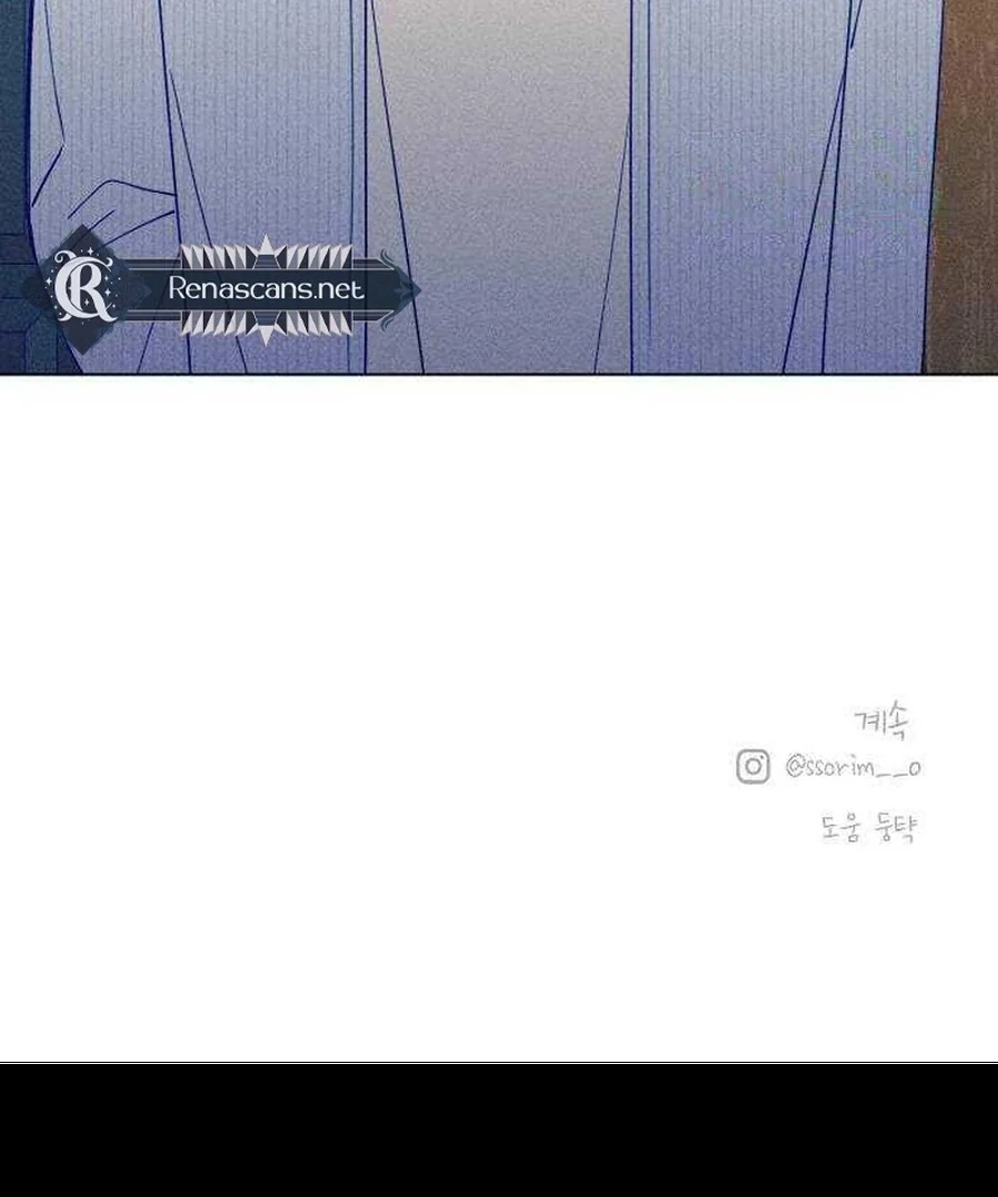 Youth Diary Chapter 17 - Page 143