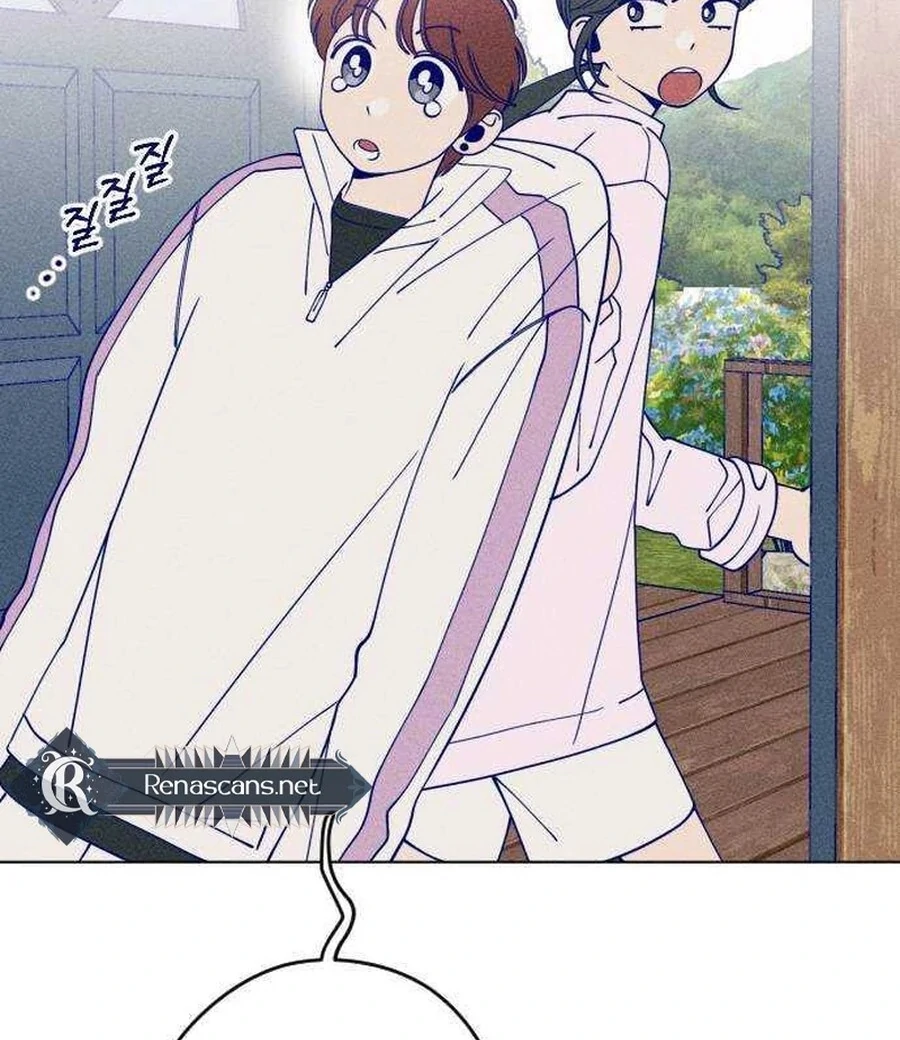 Youth Diary Chapter 17 - Page 15