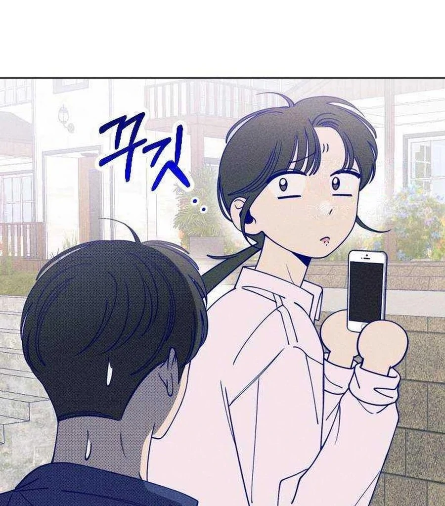 Youth Diary Chapter 17 - Page 41