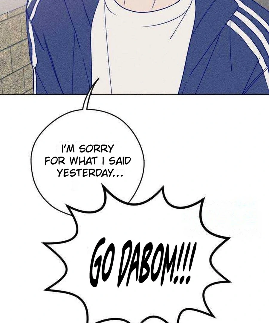 Youth Diary Chapter 17 - Page 53