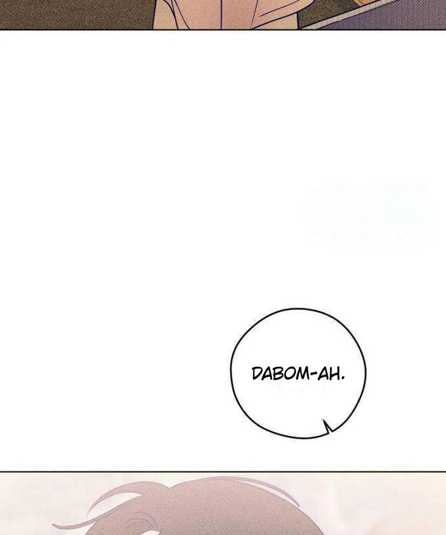 Youth Diary Chapter 17 - Page 72