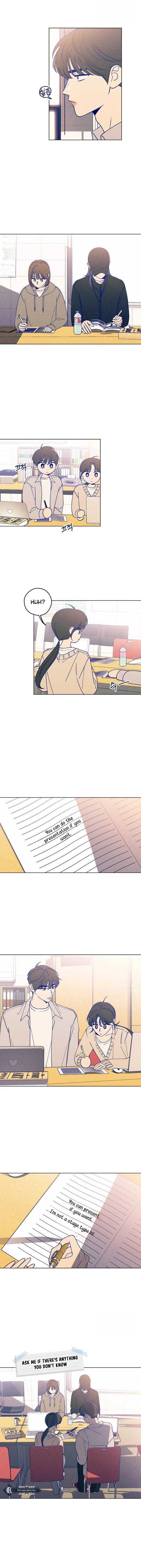 Youth Diary Chapter 22 - Page 4
