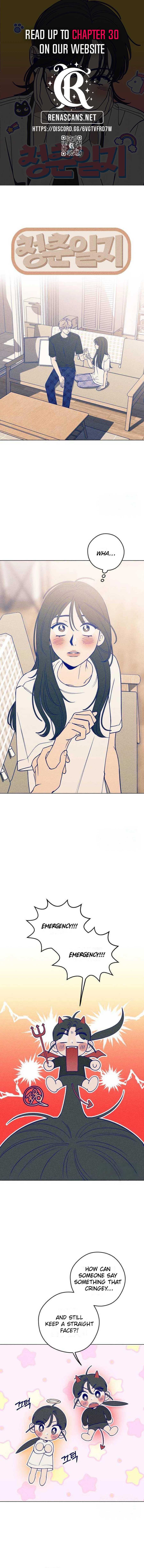 Youth Diary Chapter 26 - Page 1