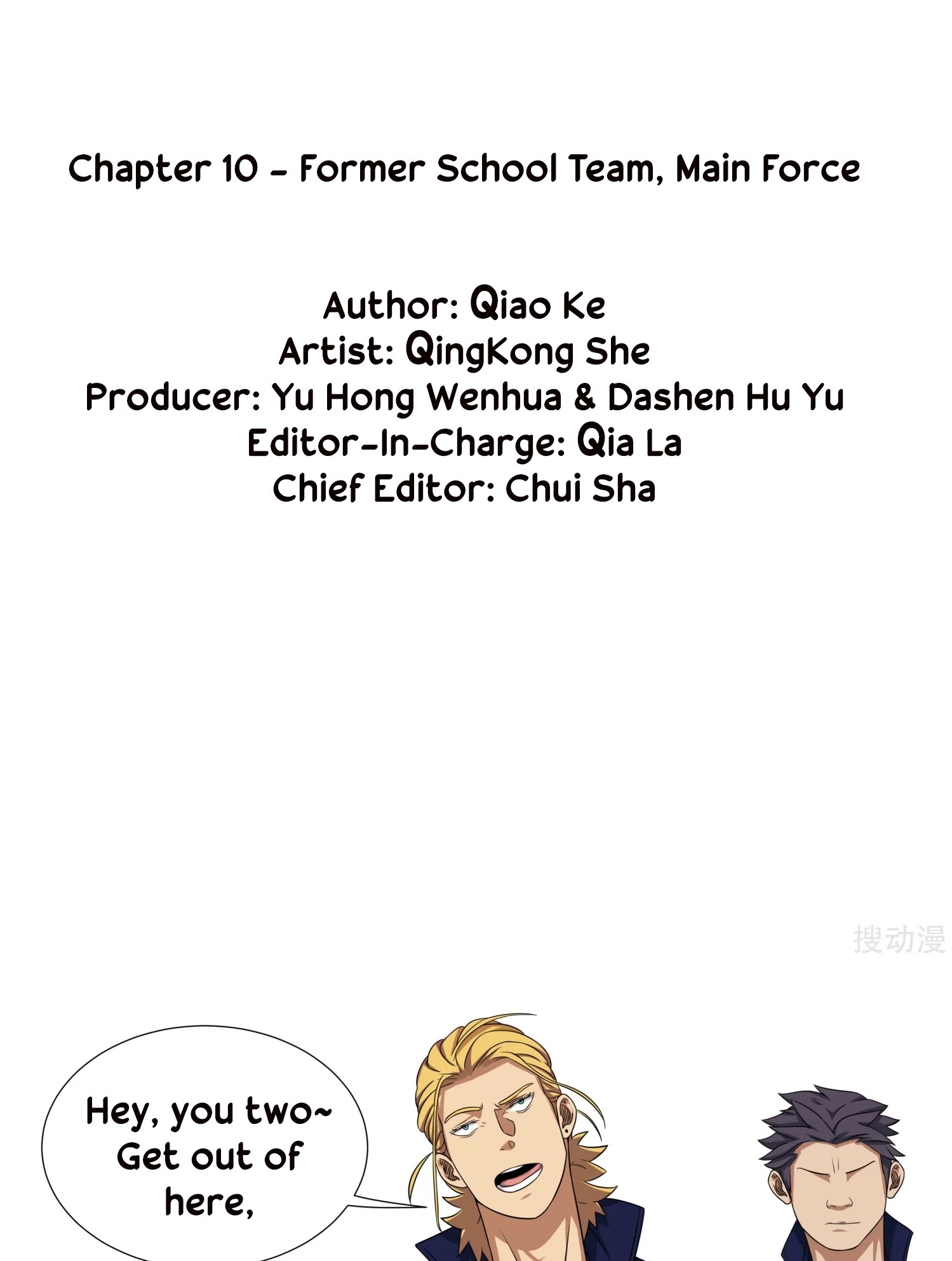 Youth Under Rebound Chapter 10 - Page 2