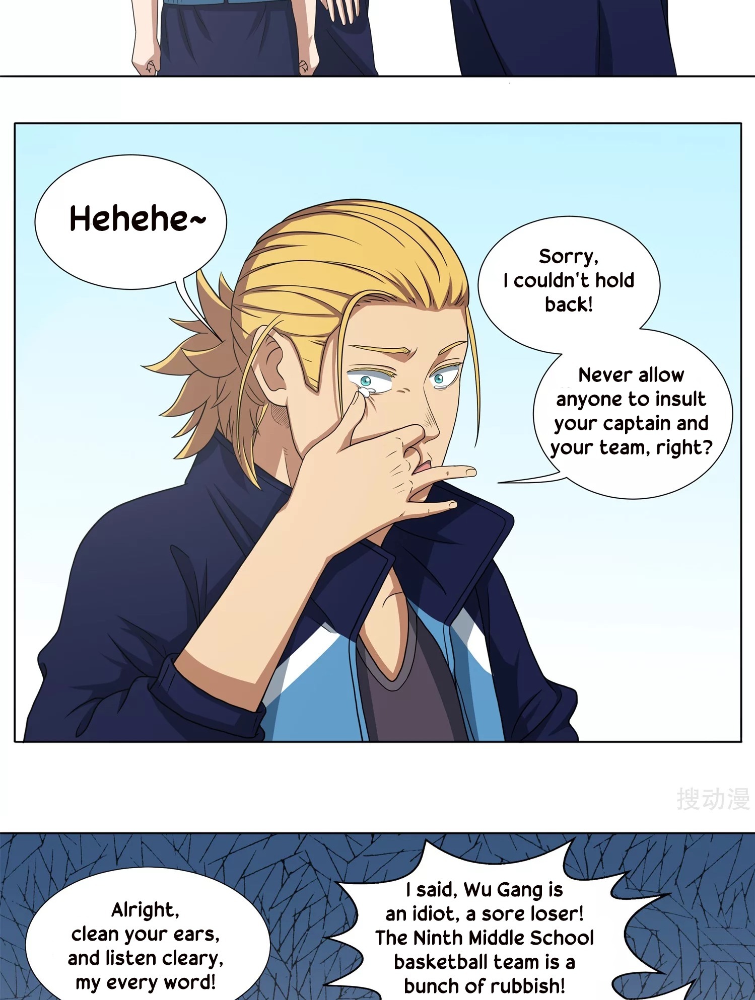 Youth Under Rebound Chapter 10 - Page 19