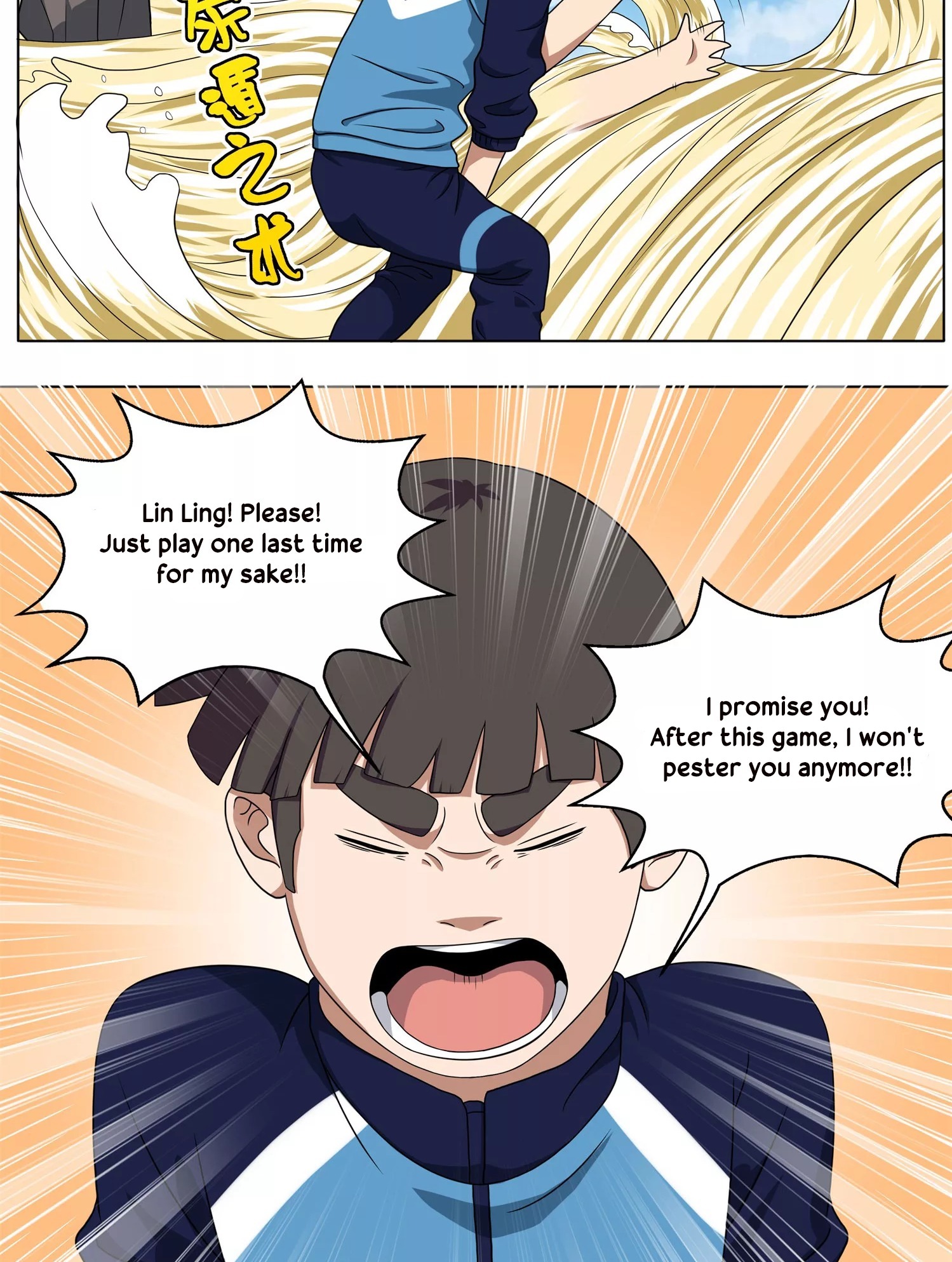 Youth Under Rebound Chapter 10 - Page 22