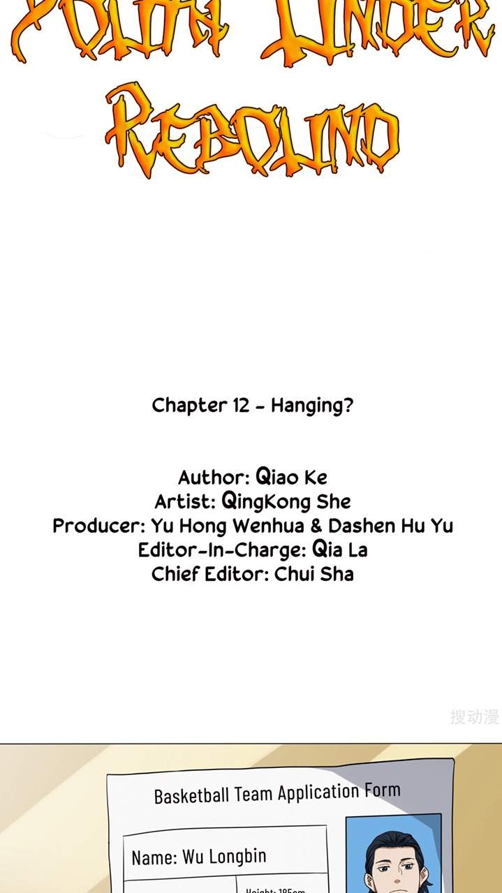 Youth Under Rebound Chapter 12 - Page 3