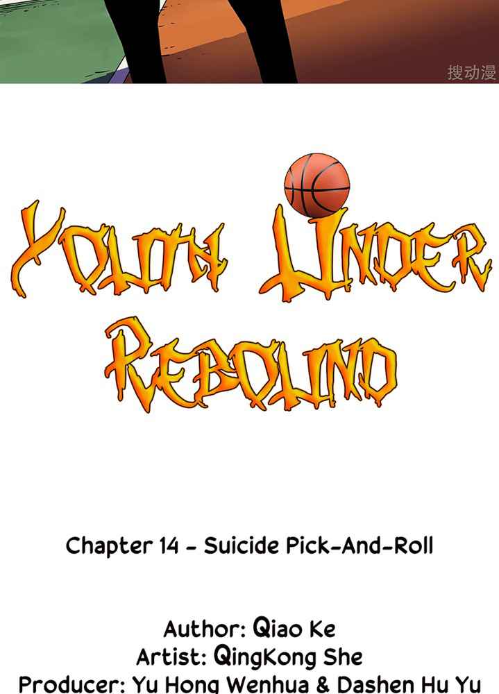 Youth Under Rebound Chapter 14 - Page 3