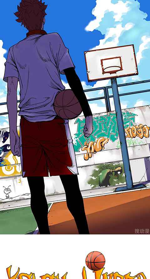 Youth Under Rebound Chapter 16 - Page 2