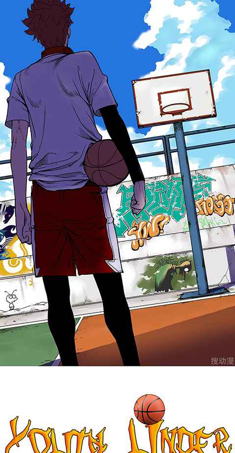 Youth Under Rebound Chapter 17 - Page 2