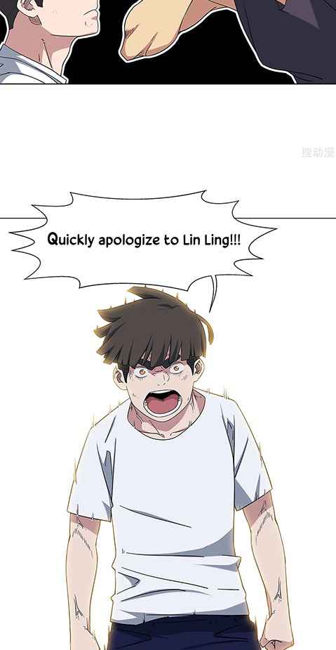 Youth Under Rebound Chapter 17 - Page 19