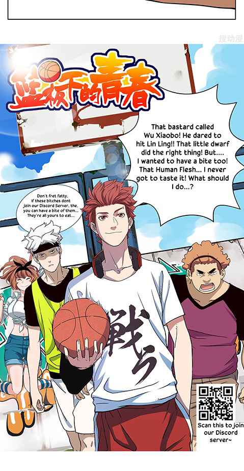 Youth Under Rebound Chapter 17 - Page 33