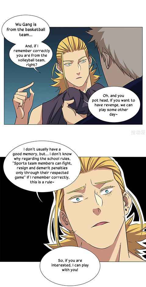 Youth Under Rebound Chapter 18 - Page 30