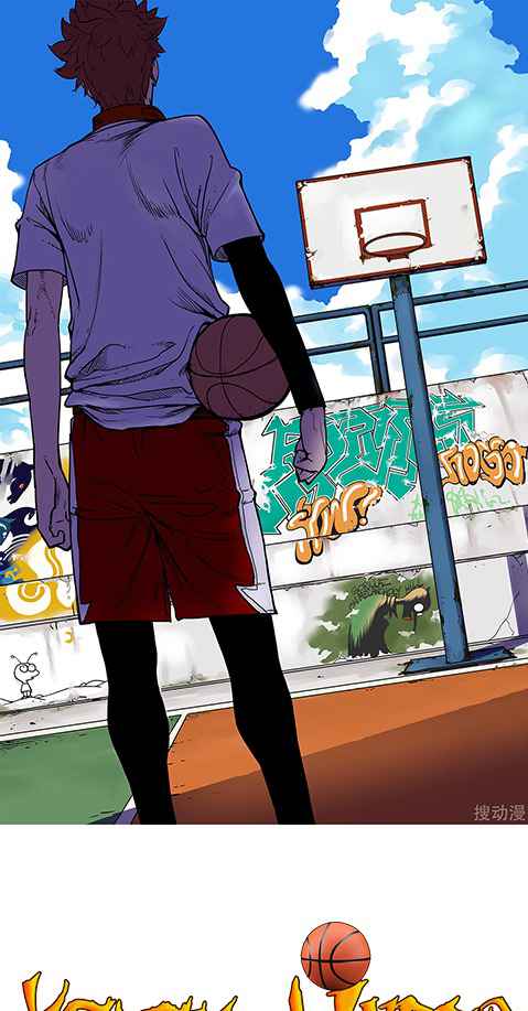 Youth Under Rebound Chapter 20 - Page 2