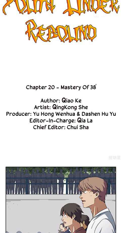 Youth Under Rebound Chapter 20 - Page 3