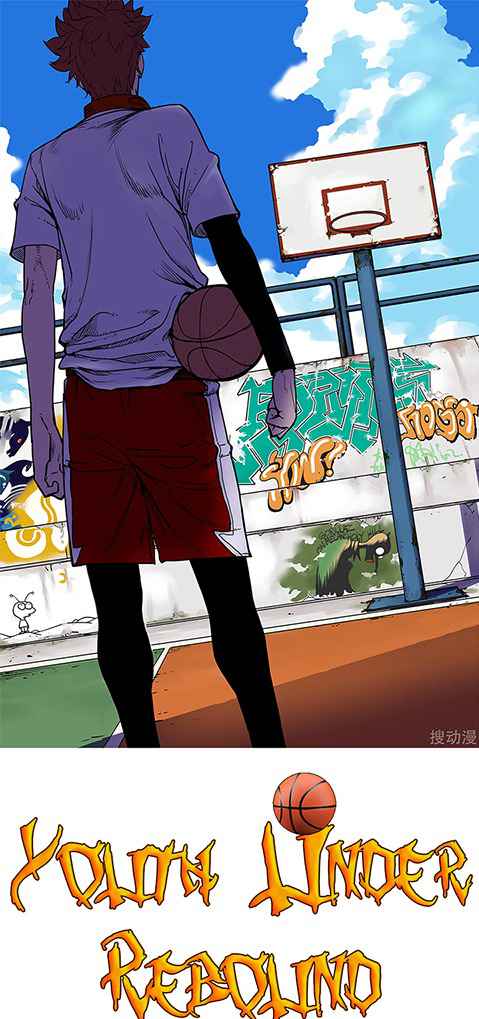 Youth Under Rebound Chapter 21 - Page 2