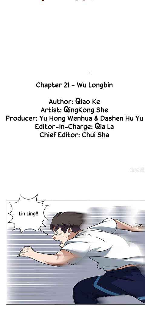 Youth Under Rebound Chapter 21 - Page 3