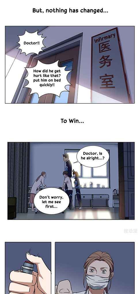 Youth Under Rebound Chapter 21 - Page 24