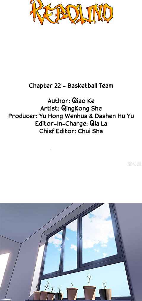 Youth Under Rebound Chapter 22 - Page 3