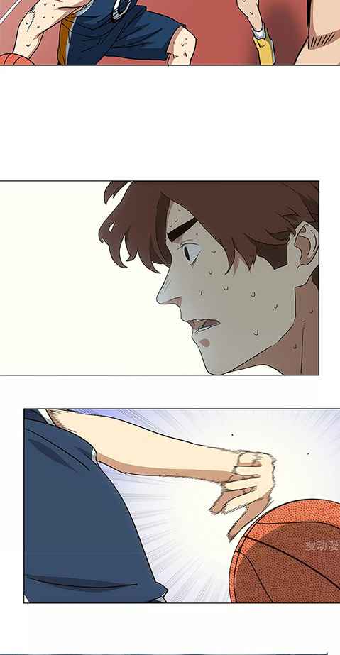Youth Under Rebound Chapter 23 - Page 15
