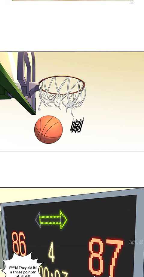 Youth Under Rebound Chapter 23 - Page 20