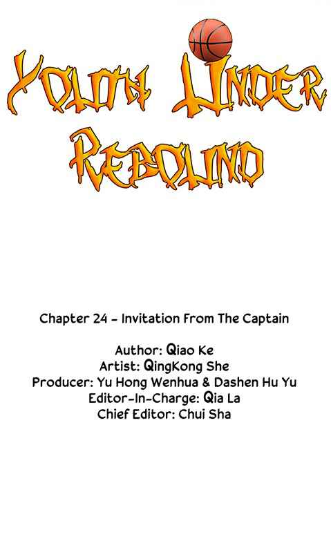 Youth Under Rebound Chapter 24 - Page 2