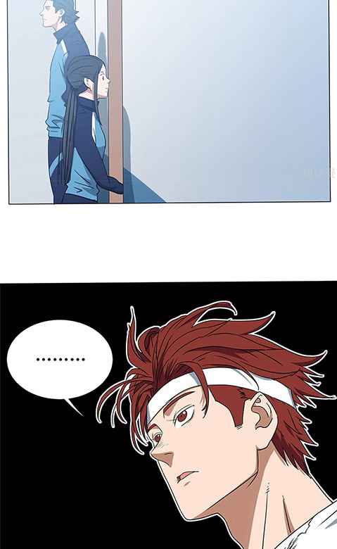 Youth Under Rebound Chapter 24 - Page 14