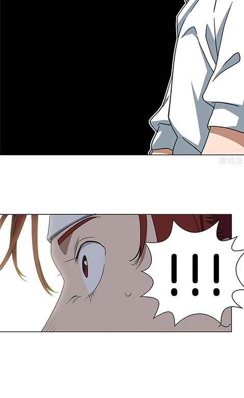 Youth Under Rebound Chapter 24 - Page 19