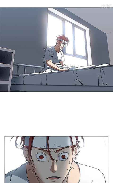 Youth Under Rebound Chapter 24 - Page 3