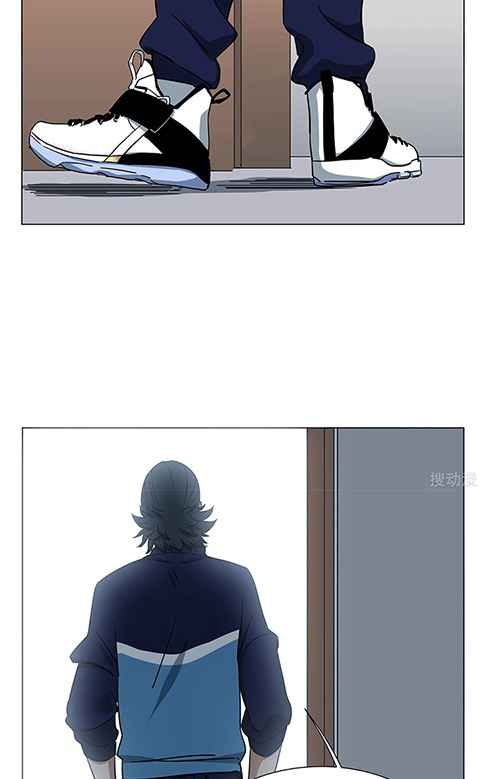 Youth Under Rebound Chapter 24 - Page 26